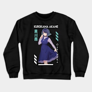 Akane Crewneck Sweatshirt